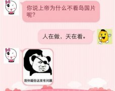 小圆也是污污哒! 小圆也是污污哒!