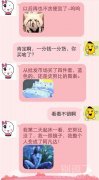 下次不贪便宜了！