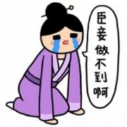 我是不是该放手。。。。