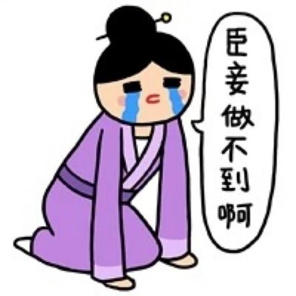 我是不是该放手。。。。 我是不是该放手。。。。