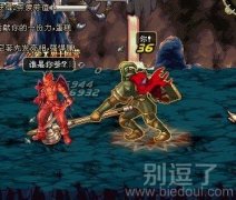 一个搞笑的游戏。。 一个搞笑的游戏。。