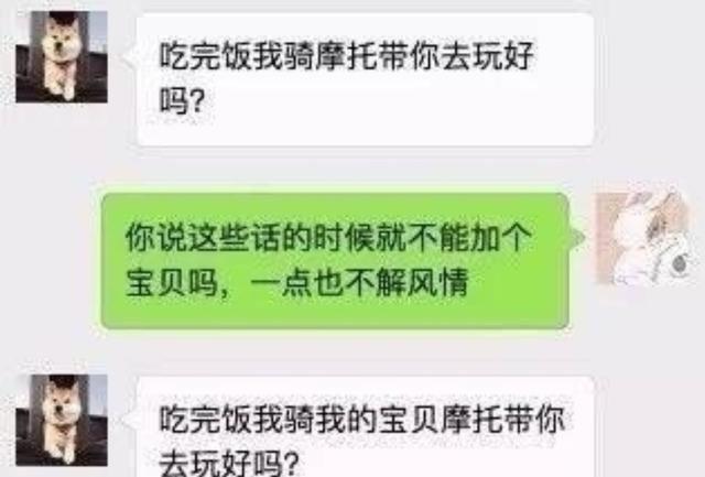 开心一刻:下班后发信息约足疗妹,却误发给了女领导 开心一刻:下班后发信息约足疗妹,却误发给了女领导