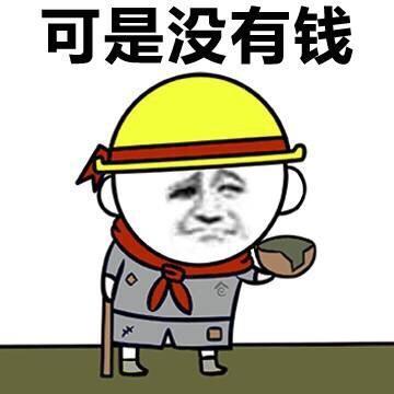 笑话十则:银行取钱,柜员:超过2万吗?我:没,低..低于100 笑话十则:银行取钱,柜员:超过2万吗?我:没,低..低于100
