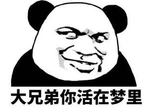 笑话十则:银行取钱,柜员:超过2万吗?我:没,低..低于100 笑话十则:银行取钱,柜员:超过2万吗?我:没,低..低于100