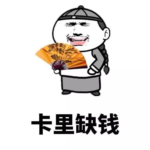 笑话十则:银行取钱,柜员:超过2万吗?我:没,低..低于100 笑话十则:银行取钱,柜员:超过2万吗?我:没,低..低于100