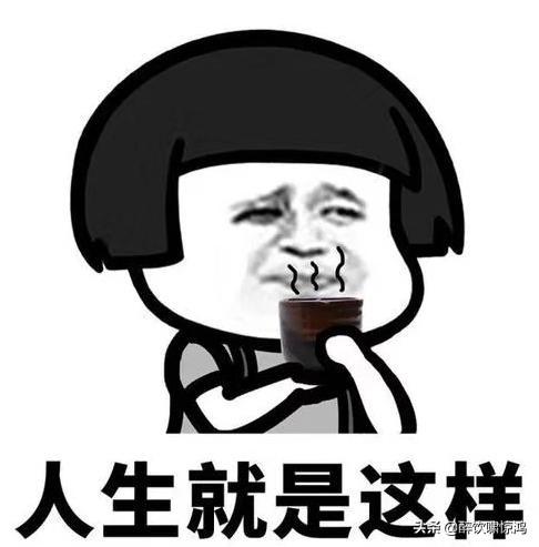 笑话:公司禁烟,刚刚老板娘凑到我耳边问:走廊上有烟头,谁抽的 笑话:公司禁烟,刚刚老板娘凑到我耳边问:走廊上有烟头,谁抽的