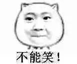 PS搞笑恶搞:求大神把我P的成熟一点,太清纯了! PS搞笑恶搞:求大神把我P的成熟一点,太清纯了!