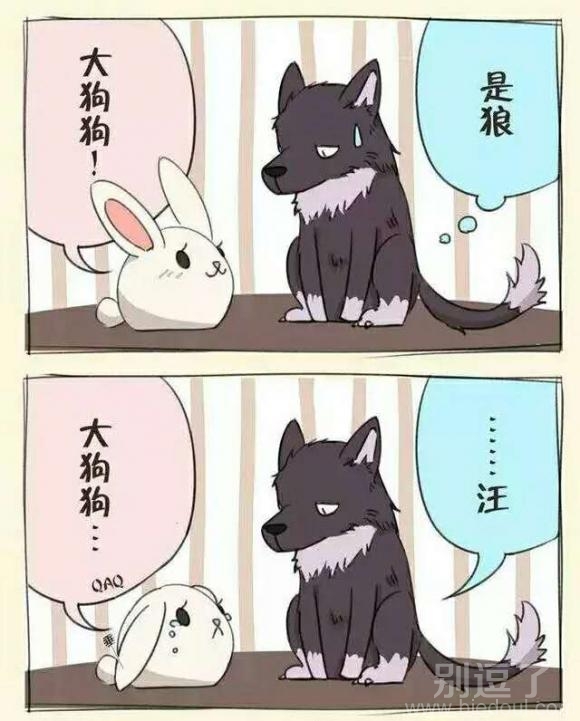 论卖的萌杀伤力有多大