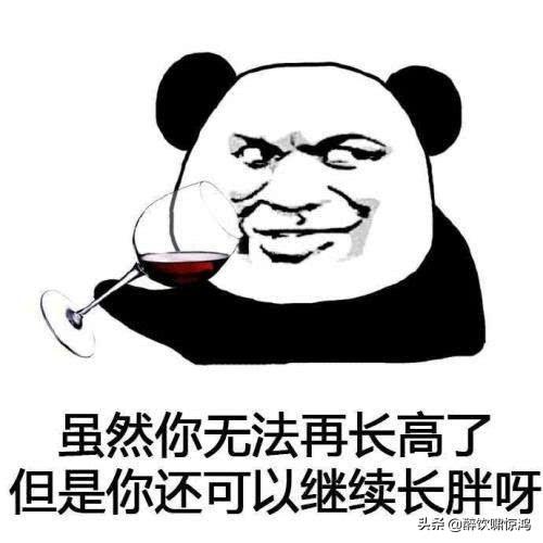 笑话：结婚那天老丈人对我说：送你三个锦囊，不到紧要关头别打开