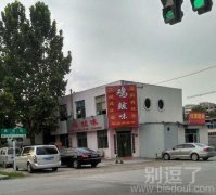 老板娘一定尝过...