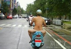 这样在街上太辣眼睛了