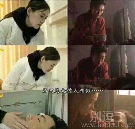 这一幕和历史如此的相似