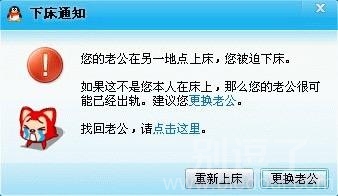 QQ好友?你要保持冷静啊 QQ好友?你要保持冷静啊