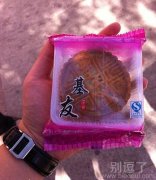 中国好基友，中国好月饼