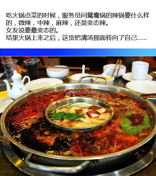 有这样的女朋友真是哭笑不得啊 有这样的女朋友真是哭笑不得啊