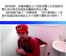 原来你在意的是这个 原来你在意的是这个