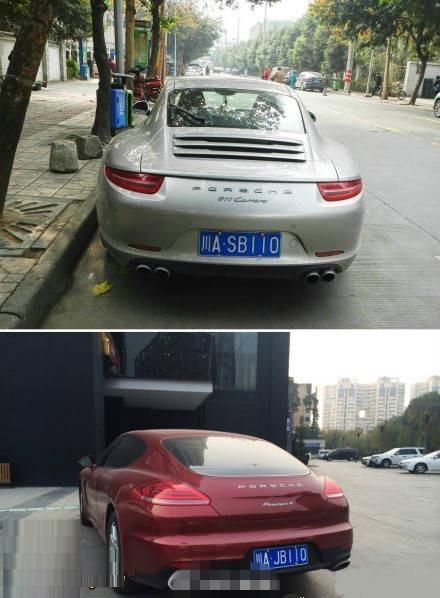 土豪你这么牛 土豪你这么牛