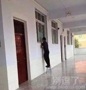 正在偷看的老师。