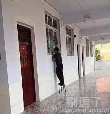 正在偷看的老师。