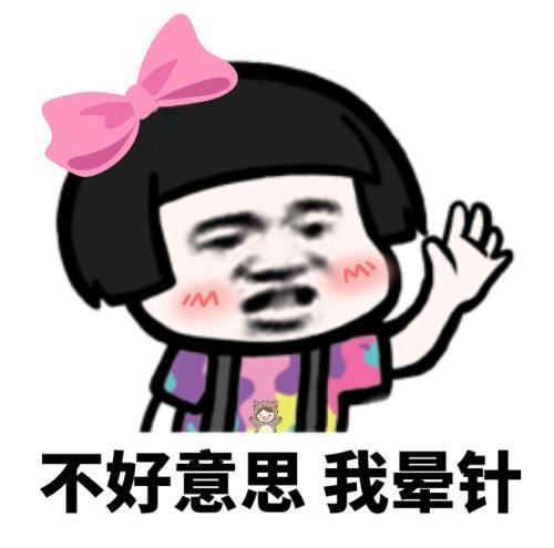 搞笑趣图:大爷这是要逆天吗 搞笑趣图:大爷这是要逆天吗