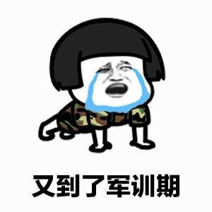 搞笑趣图:大爷这是要逆天吗 搞笑趣图:大爷这是要逆天吗