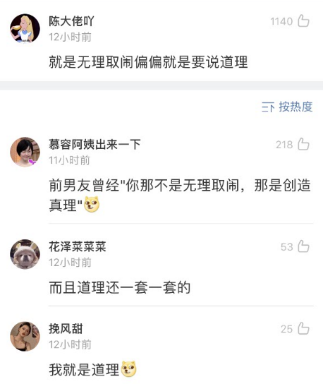 “曝光那些女孩子死都不承认的事,哈哈哈哈太刺激了…” “曝光那些女孩子死都不承认的事,哈哈哈哈太刺激了…”