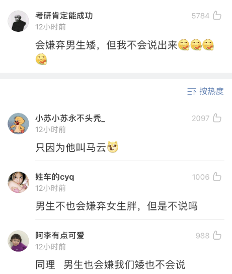 “曝光那些女孩子死都不承认的事,哈哈哈哈太刺激了…” “曝光那些女孩子死都不承认的事,哈哈哈哈太刺激了…”