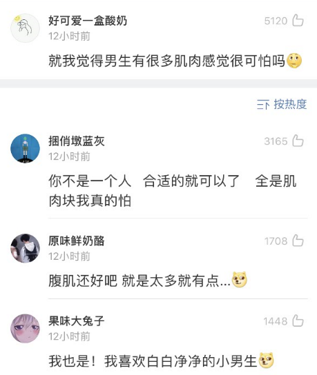 “曝光那些女孩子死都不承认的事,哈哈哈哈太刺激了…” “曝光那些女孩子死都不承认的事,哈哈哈哈太刺激了…”