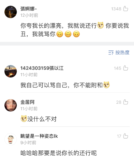 “曝光那些女孩子死都不承认的事,哈哈哈哈太刺激了…” “曝光那些女孩子死都不承认的事,哈哈哈哈太刺激了…”