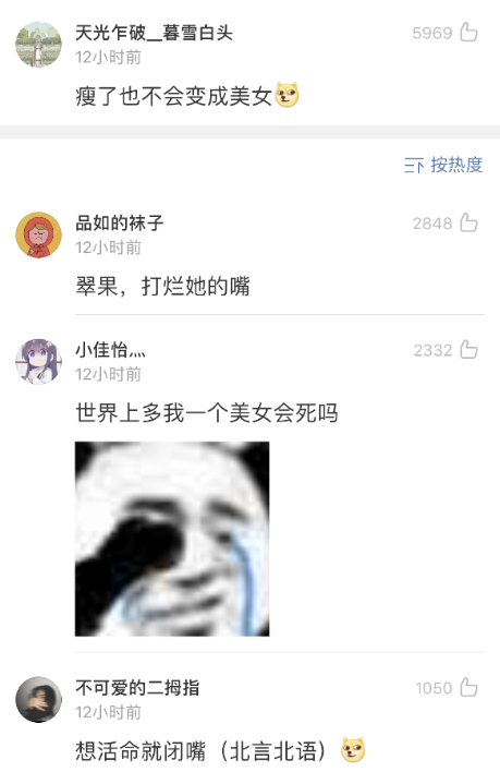 “曝光那些女孩子死都不承认的事,哈哈哈哈太刺激了…” “曝光那些女孩子死都不承认的事,哈哈哈哈太刺激了…”