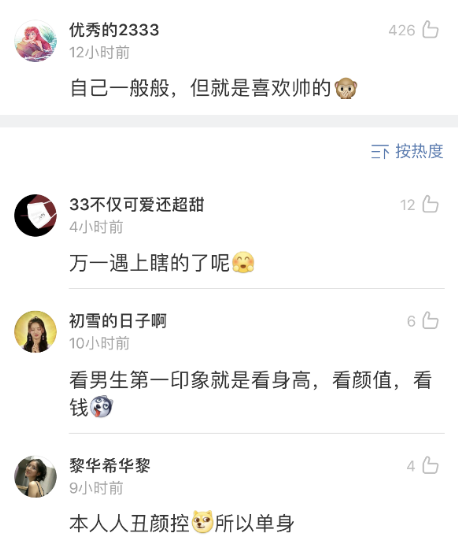 “曝光那些女孩子死都不承认的事,哈哈哈哈太刺激了…” “曝光那些女孩子死都不承认的事,哈哈哈哈太刺激了…”