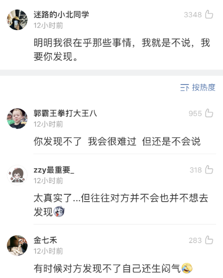 “曝光那些女孩子死都不承认的事,哈哈哈哈太刺激了…” “曝光那些女孩子死都不承认的事,哈哈哈哈太刺激了…”