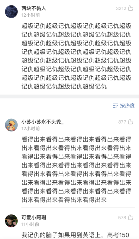 “曝光那些女孩子死都不承认的事,哈哈哈哈太刺激了…” “曝光那些女孩子死都不承认的事,哈哈哈哈太刺激了…”