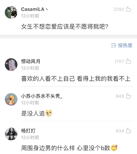 “曝光那些女孩子死都不承认的事,哈哈哈哈太刺激了…” “曝光那些女孩子死都不承认的事,哈哈哈哈太刺激了…”