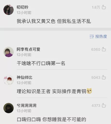 “曝光那些女孩子死都不承认的事,哈哈哈哈太刺激了…” “曝光那些女孩子死都不承认的事,哈哈哈哈太刺激了…”
