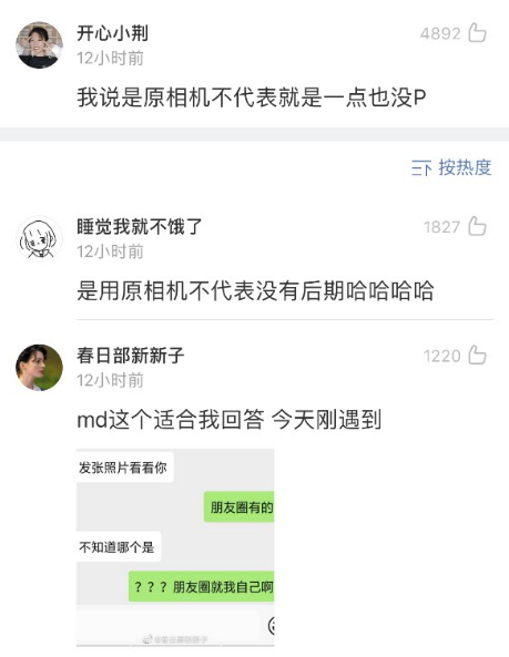 “曝光那些女孩子死都不承认的事,哈哈哈哈太刺激了…” “曝光那些女孩子死都不承认的事,哈哈哈哈太刺激了…”