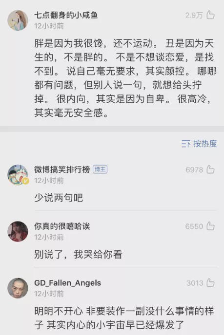 “曝光那些女孩子死都不承认的事,哈哈哈哈太刺激了…” “曝光那些女孩子死都不承认的事,哈哈哈哈太刺激了…”