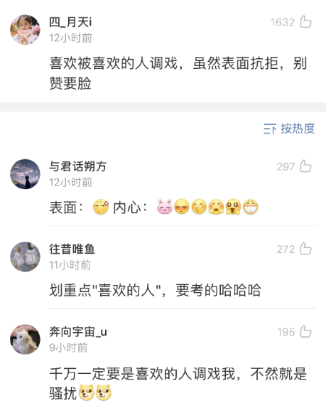 “曝光那些女孩子死都不承认的事,哈哈哈哈太刺激了…” “曝光那些女孩子死都不承认的事,哈哈哈哈太刺激了…”