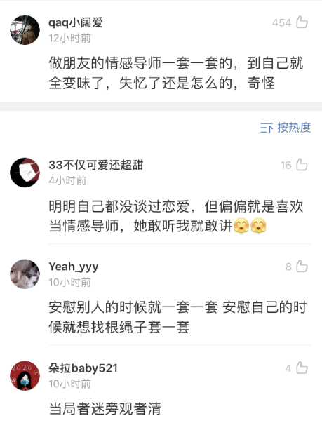 “曝光那些女孩子死都不承认的事,哈哈哈哈太刺激了…” “曝光那些女孩子死都不承认的事,哈哈哈哈太刺激了…”