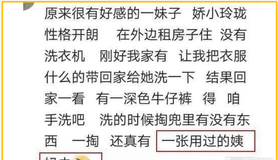 你见过最邋遢的女生有多脏?哇哈哈哈哈哈...真是刷新我的想象力! 你见过最邋遢的女生有多脏?哇哈哈哈哈哈...真是刷新我的想象力!