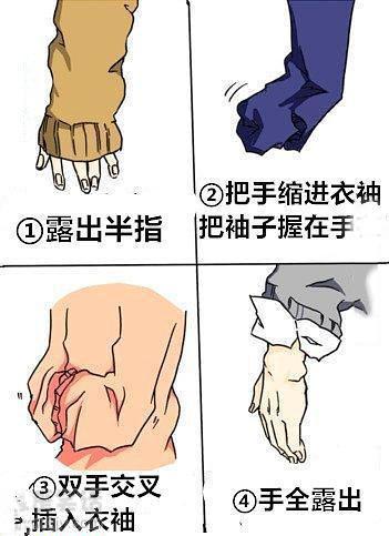 冬天暖手秘籍q 冬天暖手秘籍q