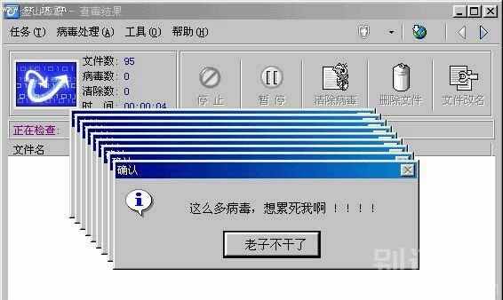 这是在奋起反抗吗