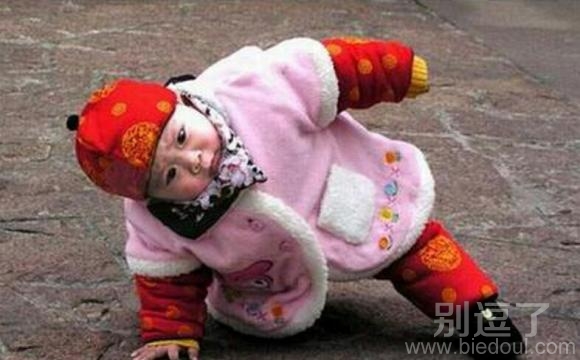 这是在表演什么? 这是在表演什么?