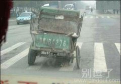 这样左右不搭走不出去的