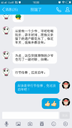早行节俭事，免过淡泊年