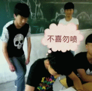 孩子你高兴的太早了 孩子你高兴的太早了