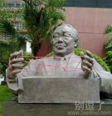拿着绳子的雕像大叔。