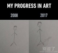 九年的时间都没变。。