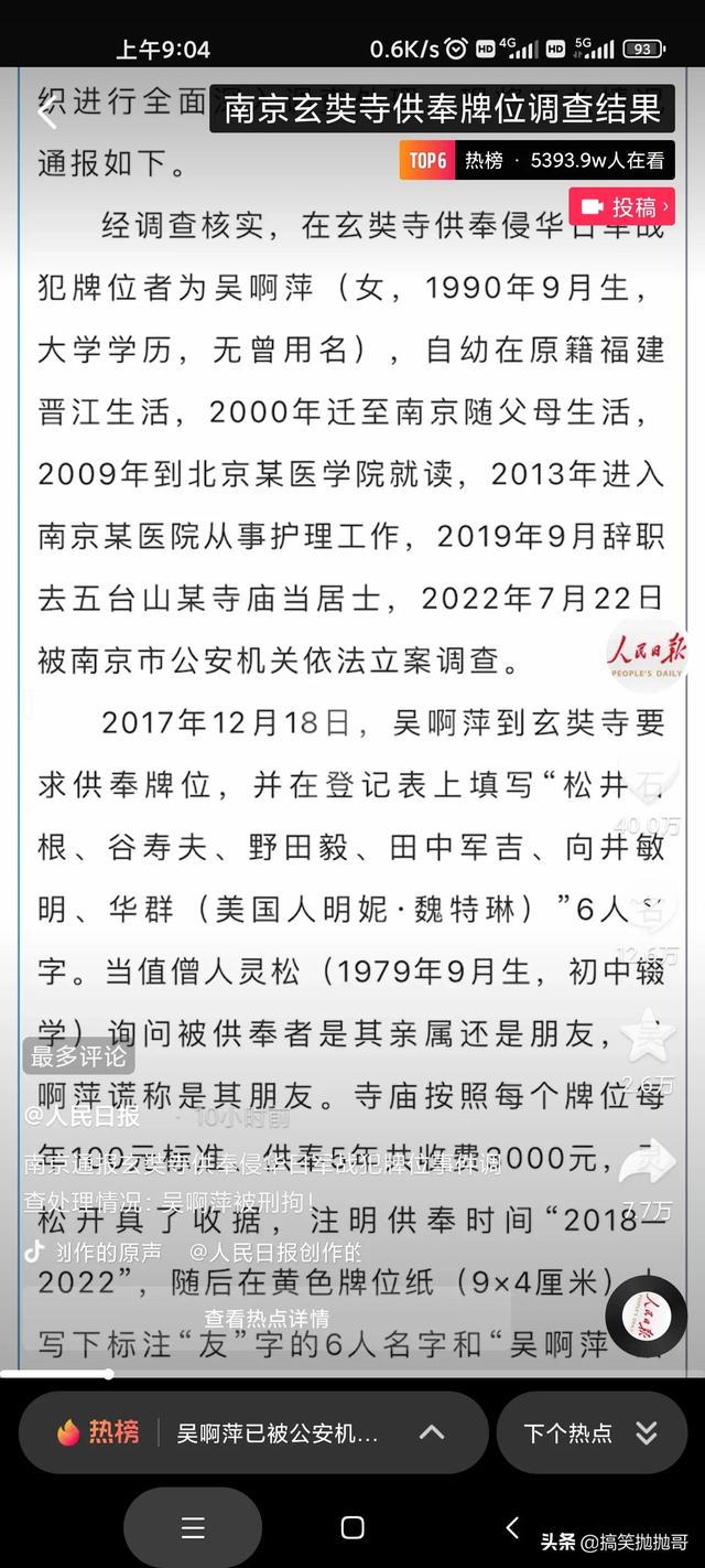 我们到底是睡麻了,还是一直半睡半醒 我们到底是睡麻了,还是一直半睡半醒