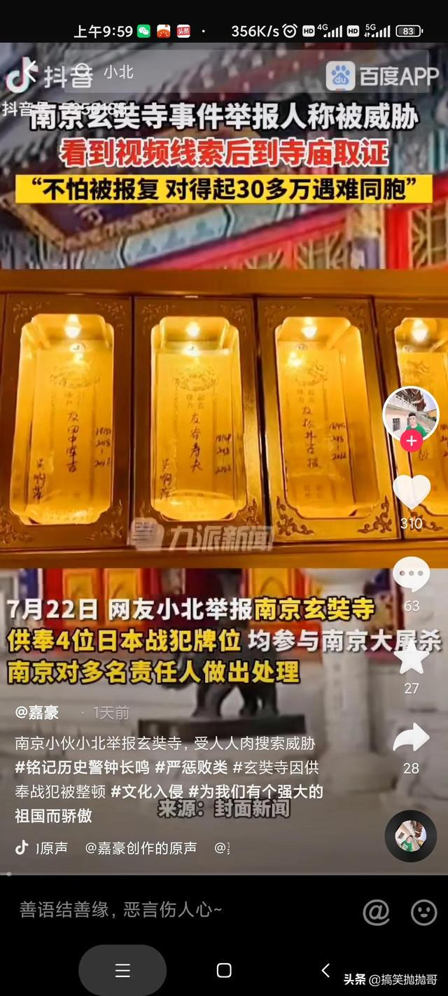 我们到底是睡麻了,还是一直半睡半醒 我们到底是睡麻了,还是一直半睡半醒